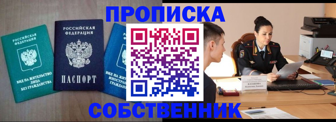 регистрация для школы в Ковылкино